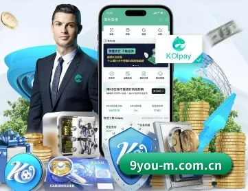 9游官网 APP 深度功能