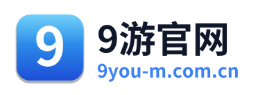 9游官网 Logo